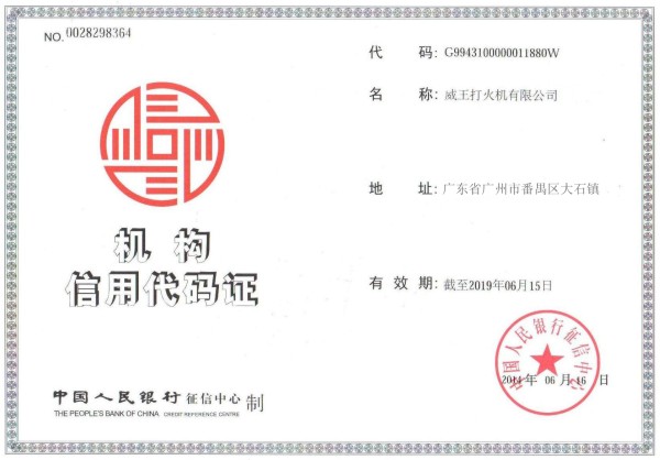 20180331144607479