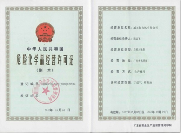 20180331144607991