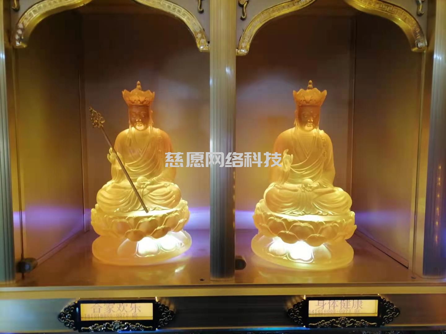 供奉功德篇|萬(wàn)佛墻光明燈之地藏王菩薩供奉功德意義！