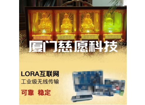 萬佛墻智能燈光控制系統(tǒng)和控制LED燈板、LCD公示屏的優(yōu)勢說明