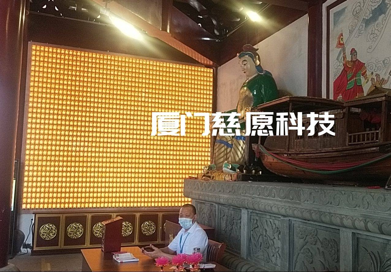 萬(wàn)佛墻|劉王廟猛將殿智能道觀光明燈