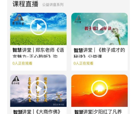 寺院管理軟件的設(shè)計(jì)理念有哪些